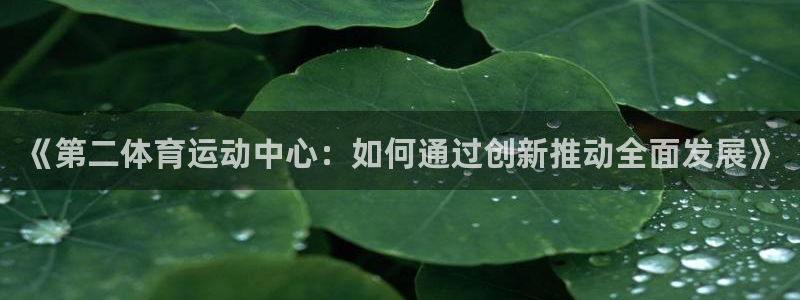 意昂招商