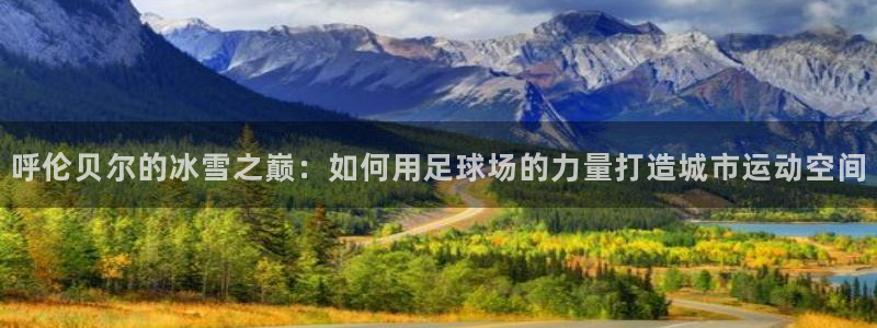 喜乐在线凯捷开号链接
