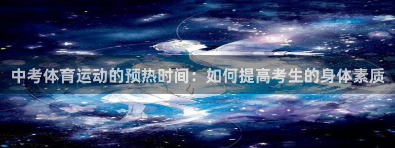 喜乐在线凯捷平台注册链接