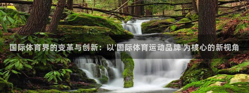 喜乐在线集团总部