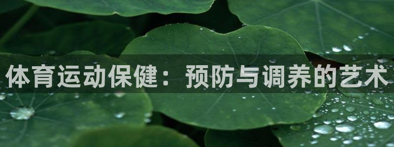 喜乐在线5注册