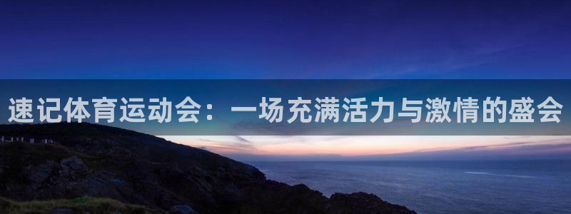 喜乐在线2注册