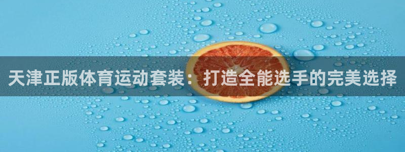 成都喜乐在线电子有限公司