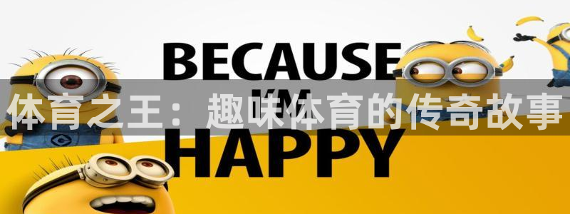 喜乐在线平台注册