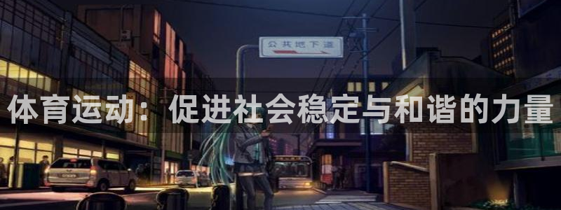 意昂5招商