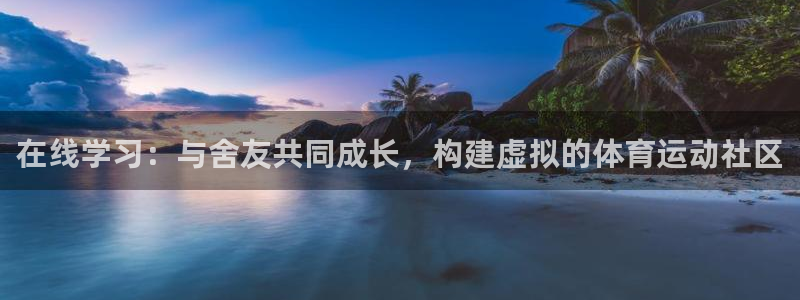 意昂3登录