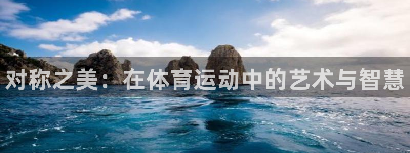 意昂3注册