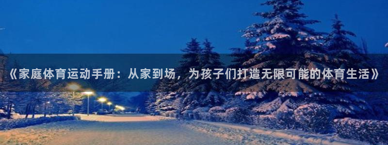 喜乐在线官网