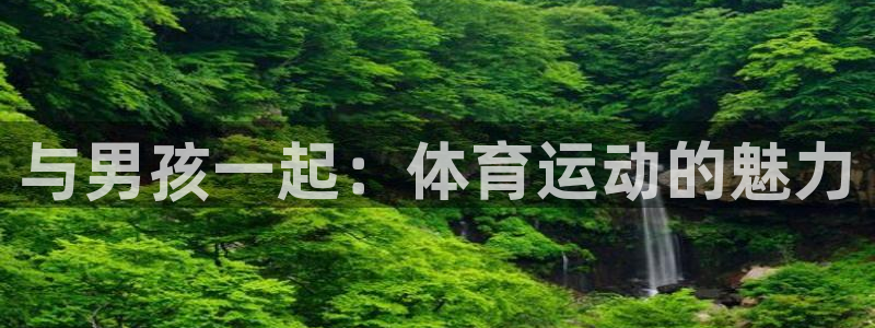 喜乐在线体育凯捷平台代理