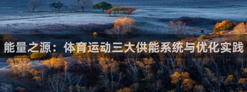 意昂主管
