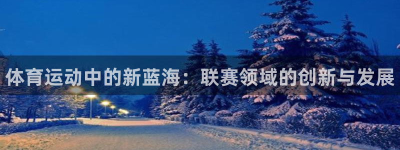 意昂包