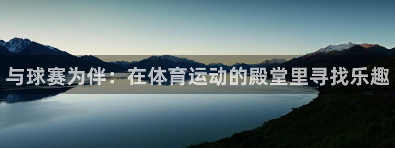 意昂4登录