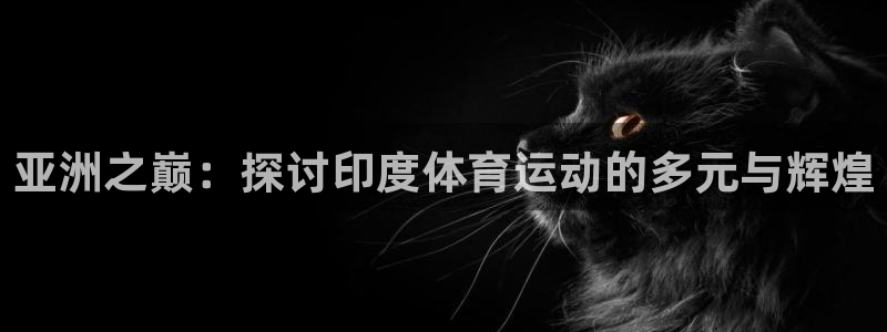 意昂包