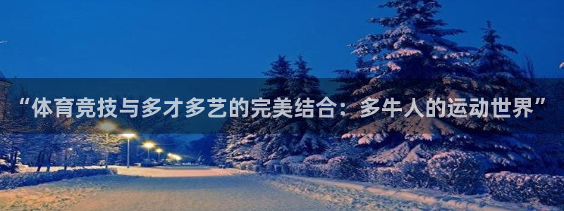 意昂4