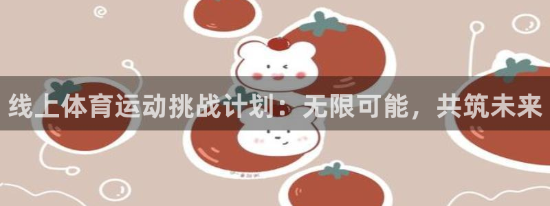 意昂5平台