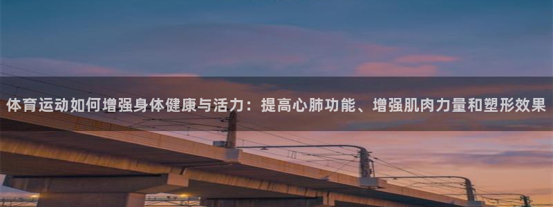 意昂3平台注册