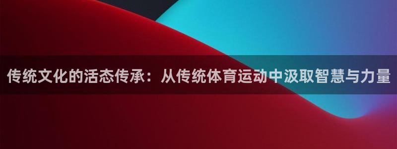 喜乐在线平台总代理