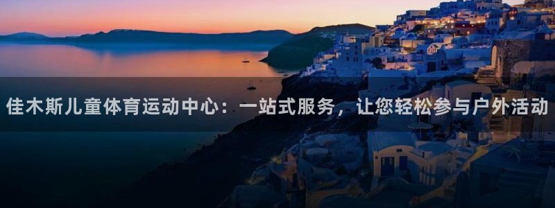 喜乐在线3注册